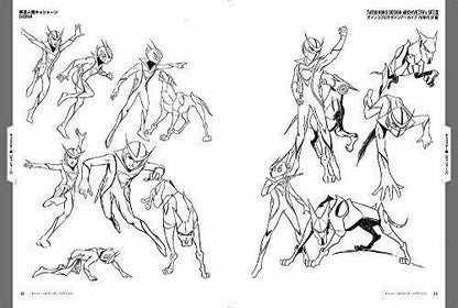 Genkosha Tatsunoko Pro Design Archive 70s Sf Ver. Art Book- Japan Figure Store - #1 Bring To You The Best Japanese Goods