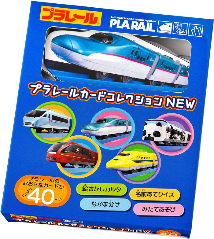 Takara Tomy Pla-Rail Card Collection New Japanese Card Toys Plastic Train Models- Japan Figure Store - #1 Bring To You The Best Japanese Goods