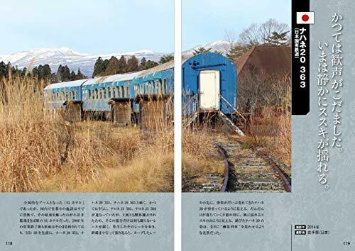 Ghost Train -japan And The World's Scrap Train Book- Book- Japan Figure Store - #1 Bring To You The Best Japanese Goods