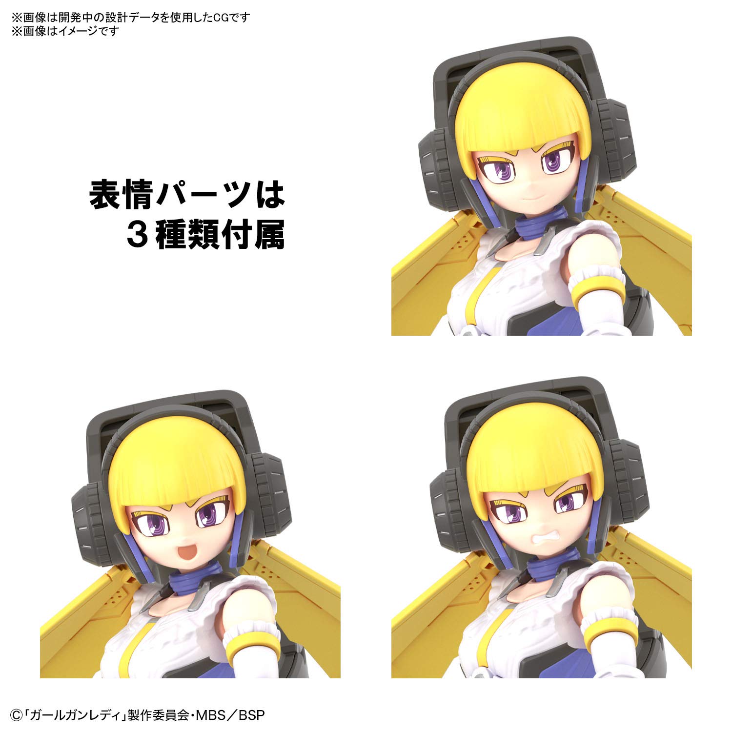 Bandai Spirits Girl Gun Lady Commander Charlotte Yellow Plastic Model 1/1 Scale- Japan Figure Store - #1 Bring To You The Best Japanese Goods