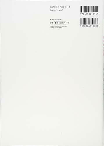 Girls Und Panzer Senshado Daisakusen! Senshado No Kokoroe Art Book- Japan Figure Store - #1 Bring To You The Best Japanese Goods