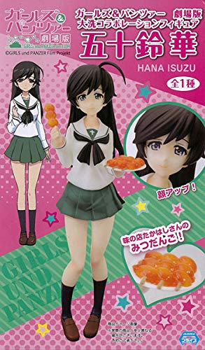 System Service Japan Girls Und Panzer Theatrical Isuzu Hana Figure Prize- Japan Figure Store - #1 Bring To You The Best Japanese Goods