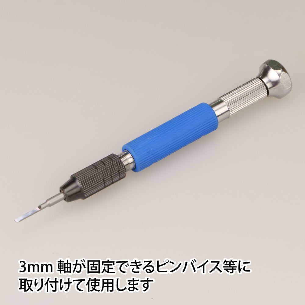 GOD HAND Gh-Bbh-1-3 Bit Blade: Flat Blade Set Of 5Pcs- Japan Figure Store - #1 Bring To You The Best Japanese Goods