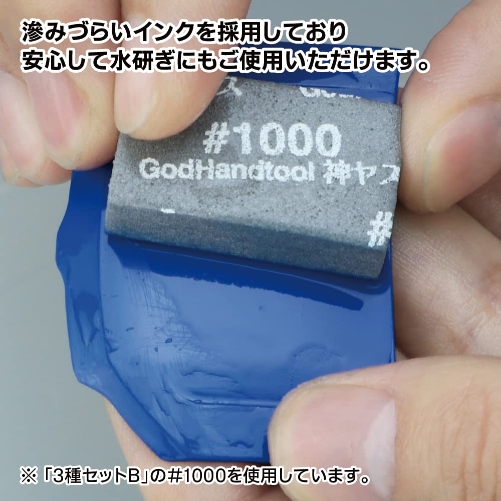GOD HAND God Sponge File 10Mm #600 Gh-Ks10-P600- Japan Figure Store - #1 Bring To You The Best Japanese Goods