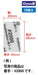Godhand Japan Gh-Ks10-Kb6000 10Mm High Count 6000 Tool- Japan Figure Store - #1 Bring To You The Best Japanese Goods
