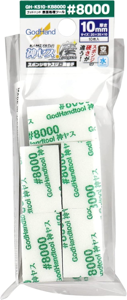Godhand Japan Gh-Ks10-Kb8000 10Mm High Count 8000 Tool- Japan Figure Store - #1 Bring To You The Best Japanese Goods