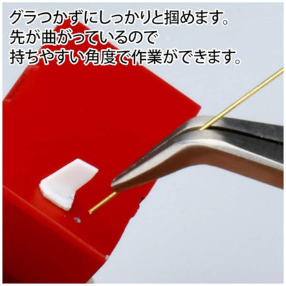 Godhand Rigio 140M Curved Tip Pliers Precision Work Hobby Tool Japan- Japan Figure Store - #1 Bring To You The Best Japanese Goods