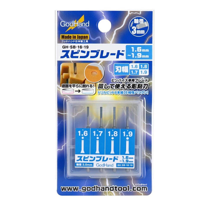 GOD HAND Spin Blade 1.6-1.9Mm- Japan Figure Store - #1 Bring To You The Best Japanese Goods