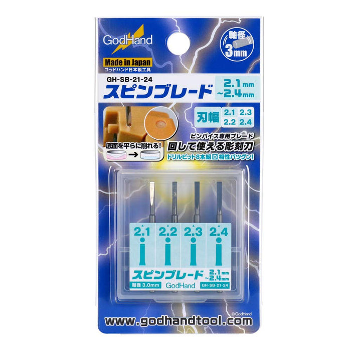 God Hand Spin Blade Set Of 4 Blade Width 2.1Mm-2.4Mm Plastic Model Tool Gh-Sb-21-24- Japan Figure Store - #1 Bring To You The Best Japanese Goods