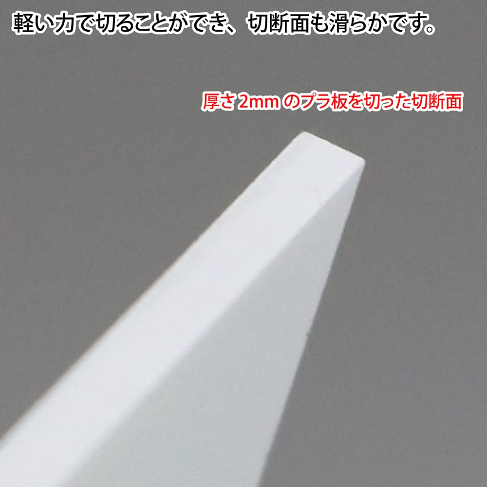 GOD HAND Amazing Plastic Board Cutter Middle- Japan Figure Store - #1 Bring To You The Best Japanese Goods