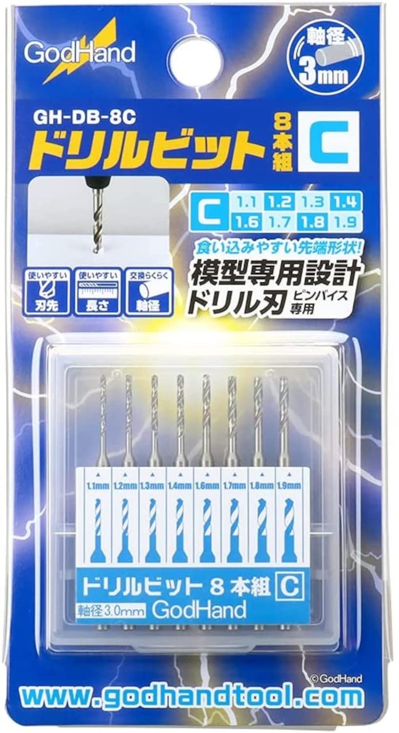 God Hand Gh-Db-8C Drill Bit Set Of 8 Pieces (C) Japanese Drill Blade Pin Vise Drill- Japan Figure Store - #1 Bring To You The Best Japanese Goods