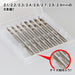 GOD HAND Gh-Db-8D Drill Bit Set Of 8Pcs D- Japan Figure Store - #1 Bring To You The Best Japanese Goods