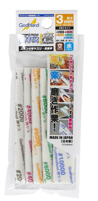 GOD HAND Gh-Ks3-Kb God Sponge File 3Mm 5 Types Set- Japan Figure Store - #1 Bring To You The Best Japanese Goods