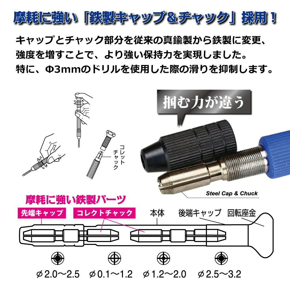GOD HAND Gh-Pb-98St Power Pin Vice 0.1-3.2Mm- Japan Figure Store - #1 Bring To You The Best Japanese Goods