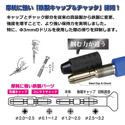 GOD HAND Gh-Pb-98St Power Pin Vice 0.1-3.2Mm- Japan Figure Store - #1 Bring To You The Best Japanese Goods