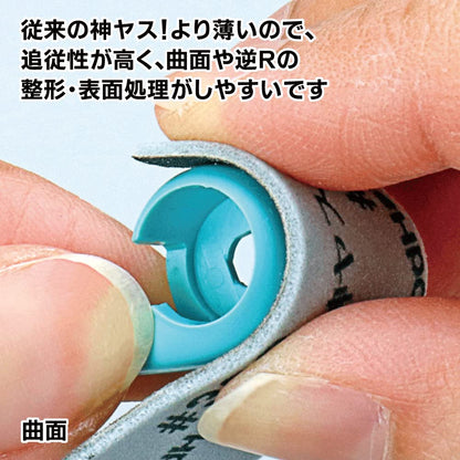 GOD HAND God Sponge File 1Mm Thick Set Of 6 Types- Japan Figure Store - #1 Bring To You The Best Japanese Goods