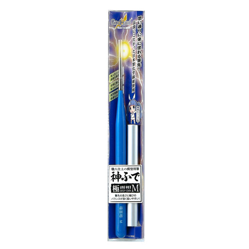 Godhand Kamifude Extreme Face Brush M (With Cap) Gh-Brsp-Gmm Model Painting Brush Plastic Model- Japan Figure Store - #1 Bring To You The Best Japanese Goods