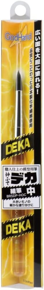 Godhand Kamifudeka Fine Brush Medium Gh Japan Hobby Painting Brush- Japan Figure Store - #1 Bring To You The Best Japanese Goods