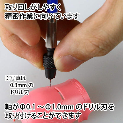 GOD HAND Micro Power Pin Vice 0.1-1.0Mm- Japan Figure Store - #1 Bring To You The Best Japanese Goods