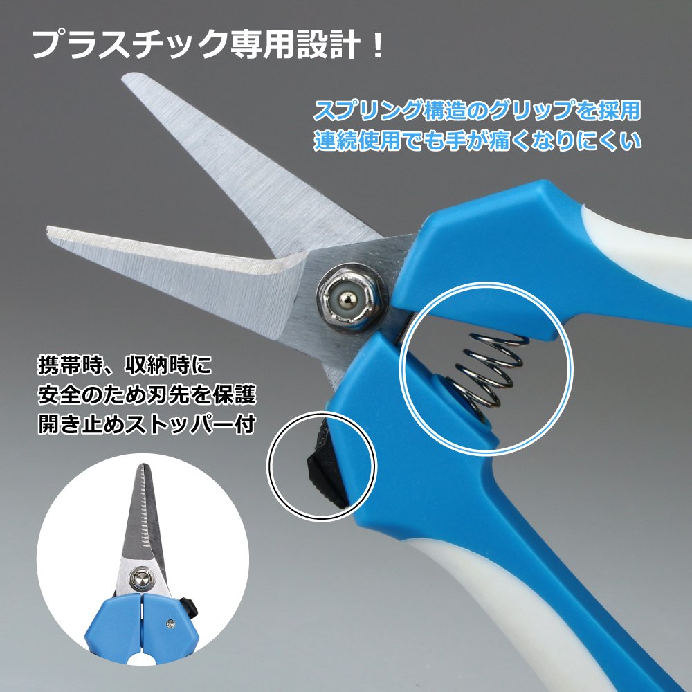 GOD HAND Gh-Bh-145 Scissors For Plastic- Japan Figure Store - #1 Bring To You The Best Japanese Goods