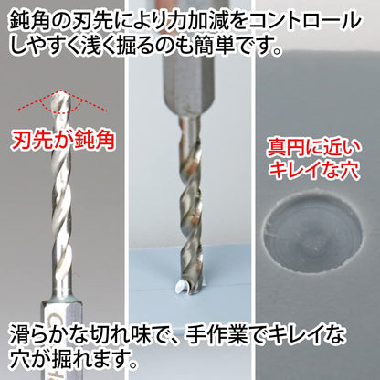 GOD HAND - Gh-Dbq-5A Quick Drill Bit For Pin Vice - Hexagon Set A- Japan Figure Store - #1 Bring To You The Best Japanese Goods