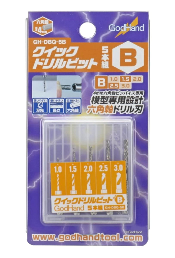 GOD HAND Gh-Dbq-5B Quick Drill Bit For Pin Vice Hexagon Set B- Japan Figure Store - #1 Bring To You The Best Japanese Goods
