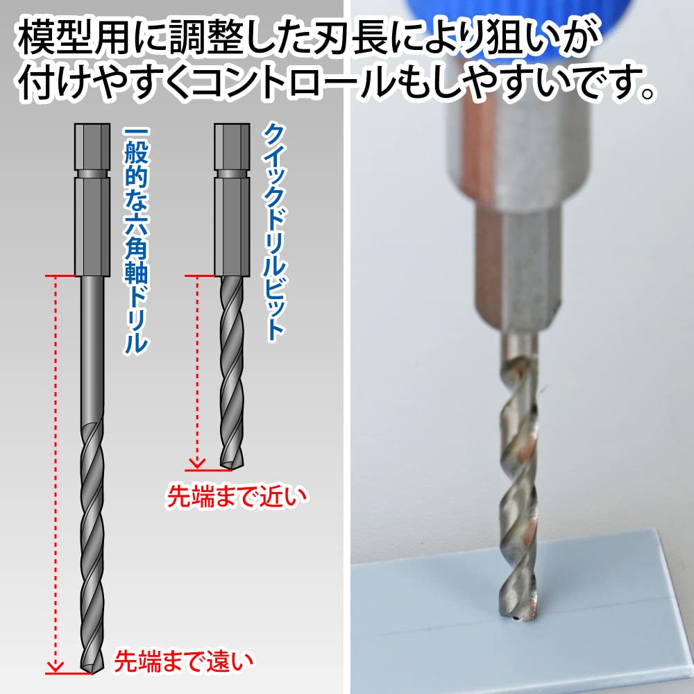 GOD HAND - Gh-Dbq-8D Quick Drill Bit For Pin Vice - Hexagon Set D- Japan Figure Store - #1 Bring To You The Best Japanese Goods