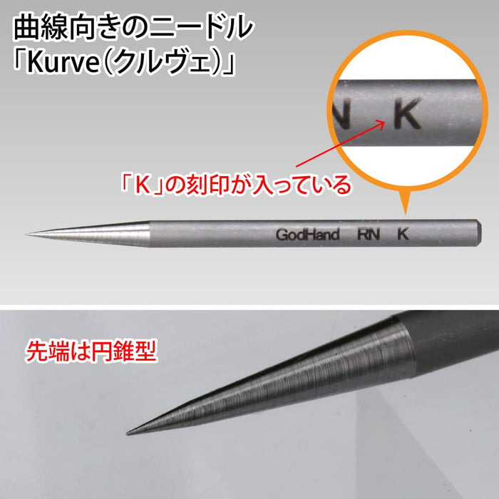 GOD HAND Etching Needle Kurve/Gerade Set- Japan Figure Store - #1 Bring To You The Best Japanese Goods