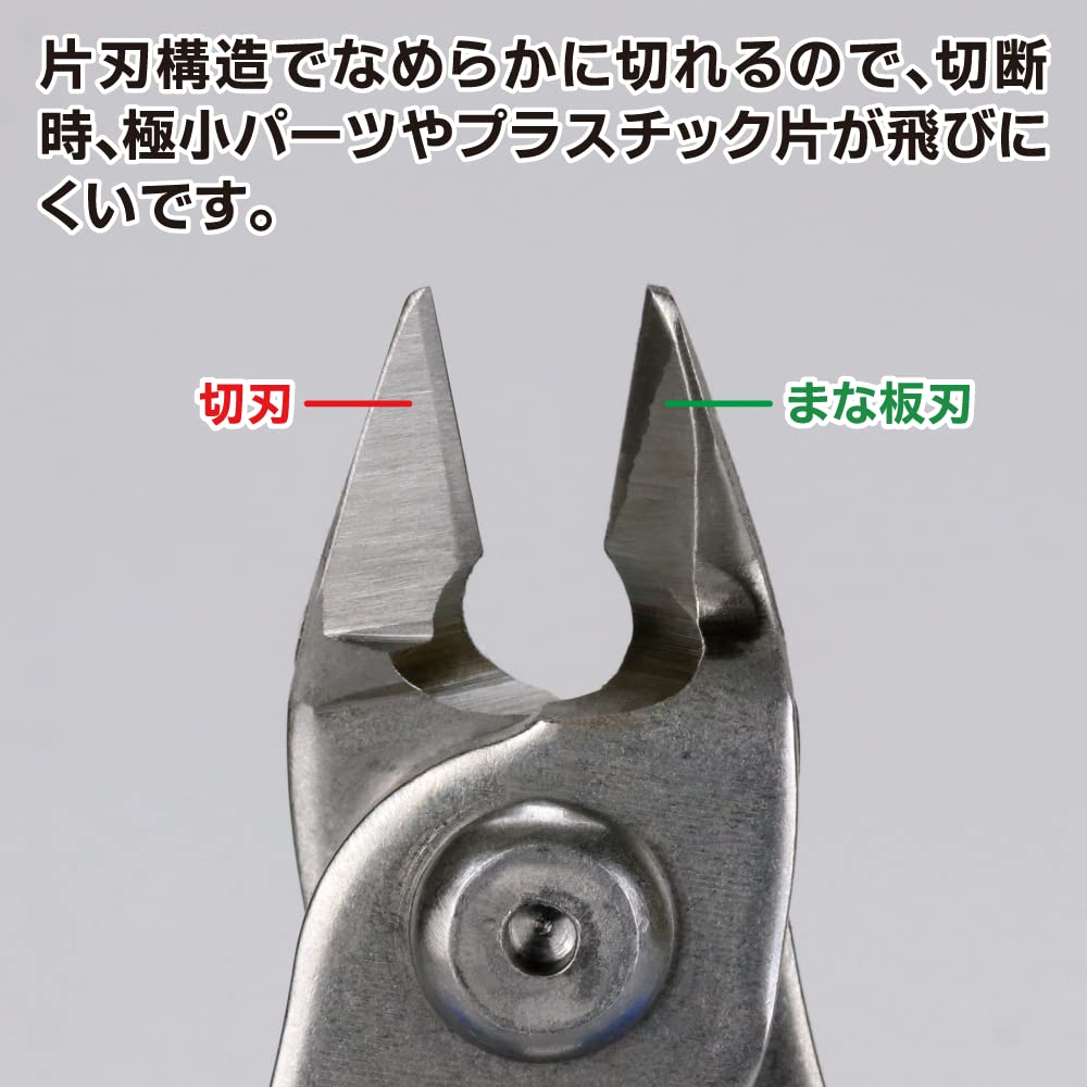 Godhand Gh-Pns-135 Single Edge Nipper Stainless Steel Hobby Tools Japan- Japan Figure Store - #1 Bring To You The Best Japanese Goods