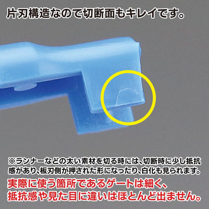 Godhand Gh-Pns-135 Single Edge Nipper Stainless Steel Hobby Tools Japan- Japan Figure Store - #1 Bring To You The Best Japanese Goods