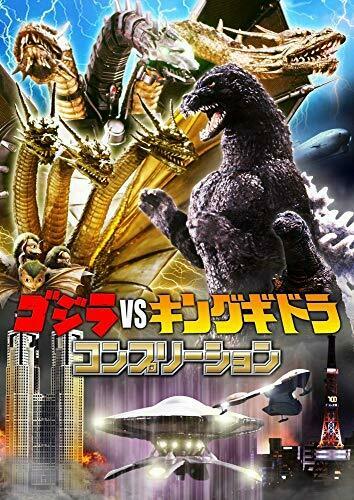 Godzilla's Biggest Rival! Heisei Decisive Battle With King Ghidorah!- Japan Figure Store - #1 Bring To You The Best Japanese Goods