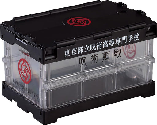 Good Smile Company Nendoroid Jujutsu Kaisen Technical College Container- Japan Figure Store - #1 Bring To You The Best Japanese Goods
