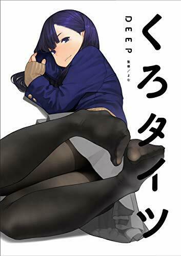 Got Black Tights Deep Art Book- Japan Figure Store - #1 Bring To You The Best Japanese Goods