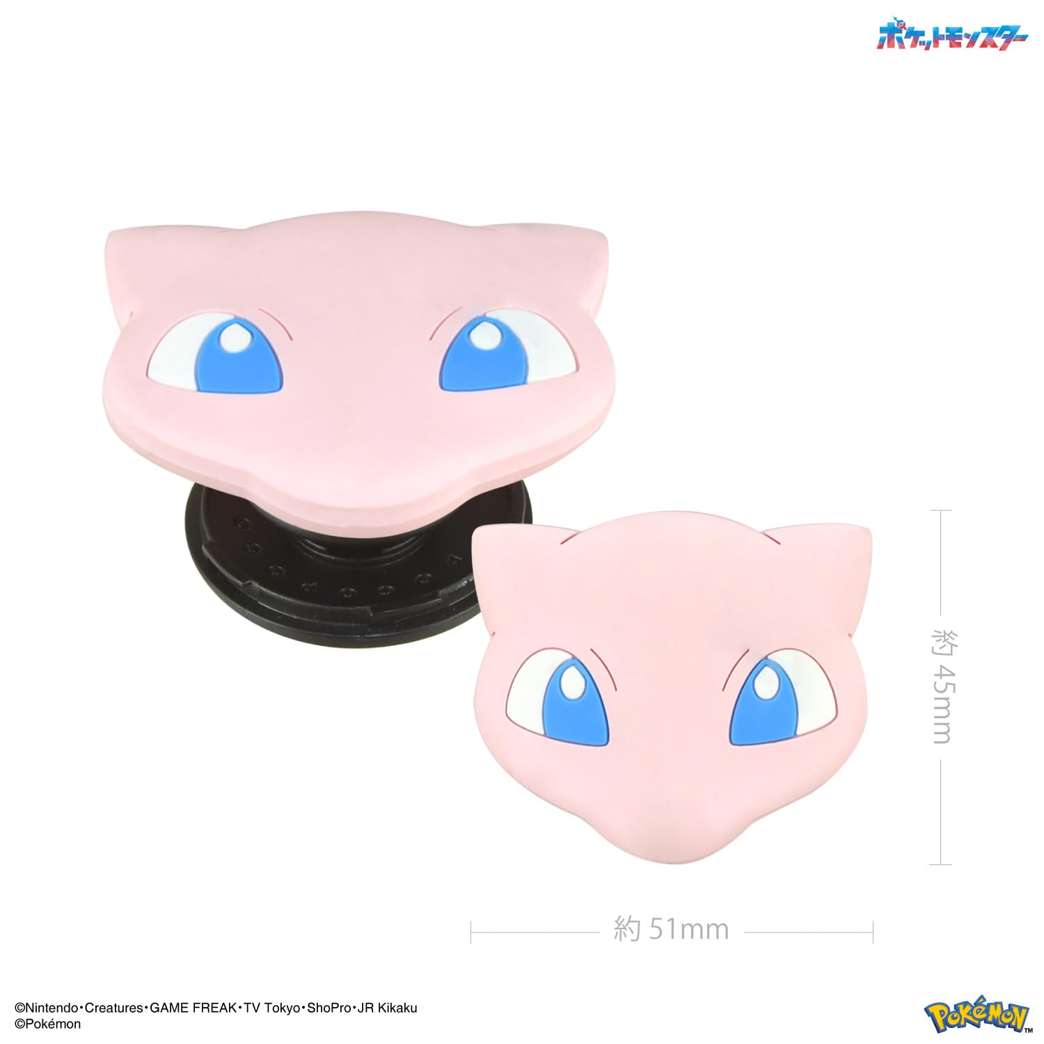 Gourmandise Pokemon Soft Die Cut Pocopoco Mew Poke-851J- Japan Figure Store - #1 Bring To You The Best Japanese Goods