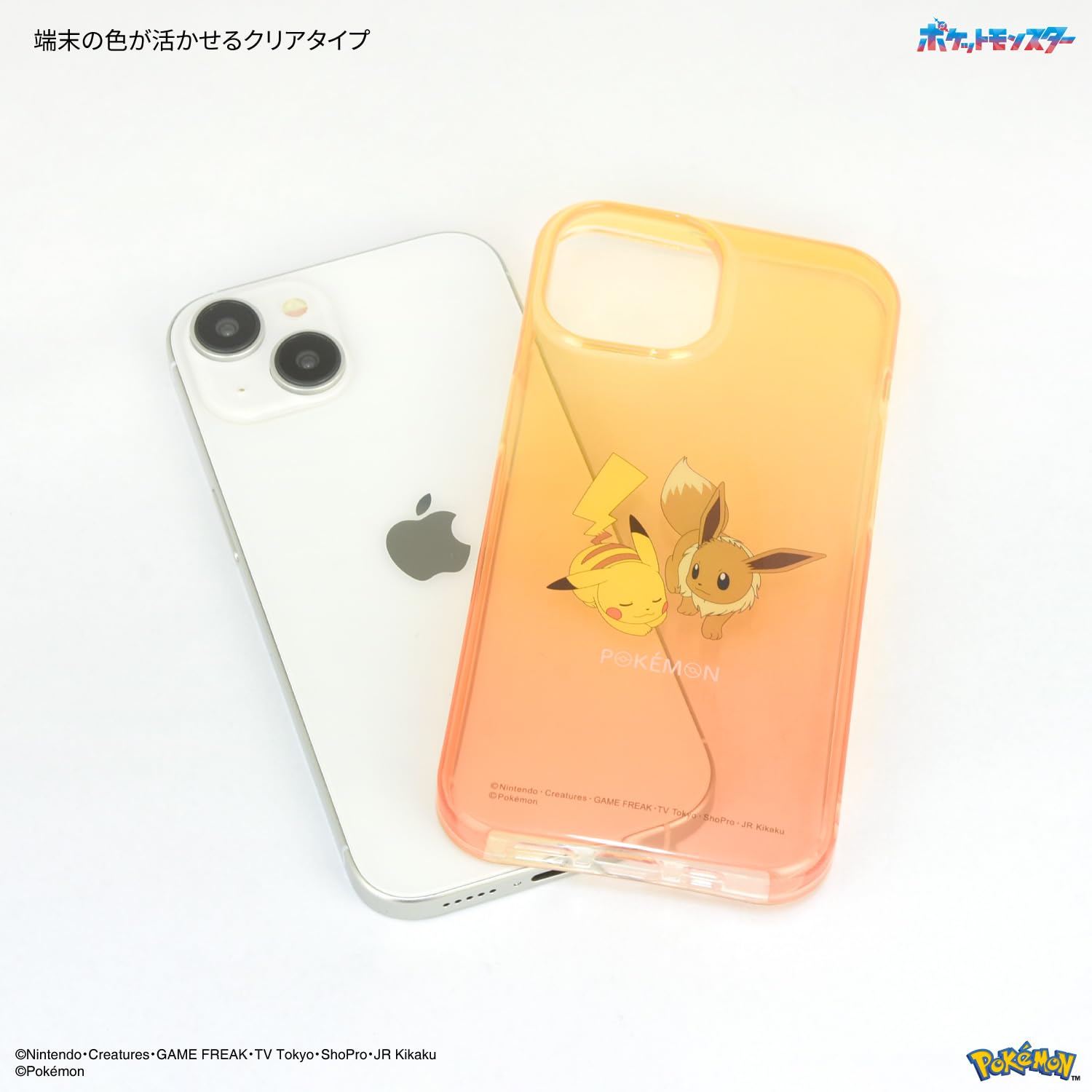 Gourmandise Pokemon iPhone15/14/13 Soft Case Pikachu & Eevee Poke-864A- Japan Figure Store - #1 Bring To You The Best Japanese Goods