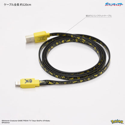Gourmandies Poke-823A Lightning Compatible Sync & Charging Cable Pikachu- Japan Figure Store - #1 Bring To You The Best Japanese Goods