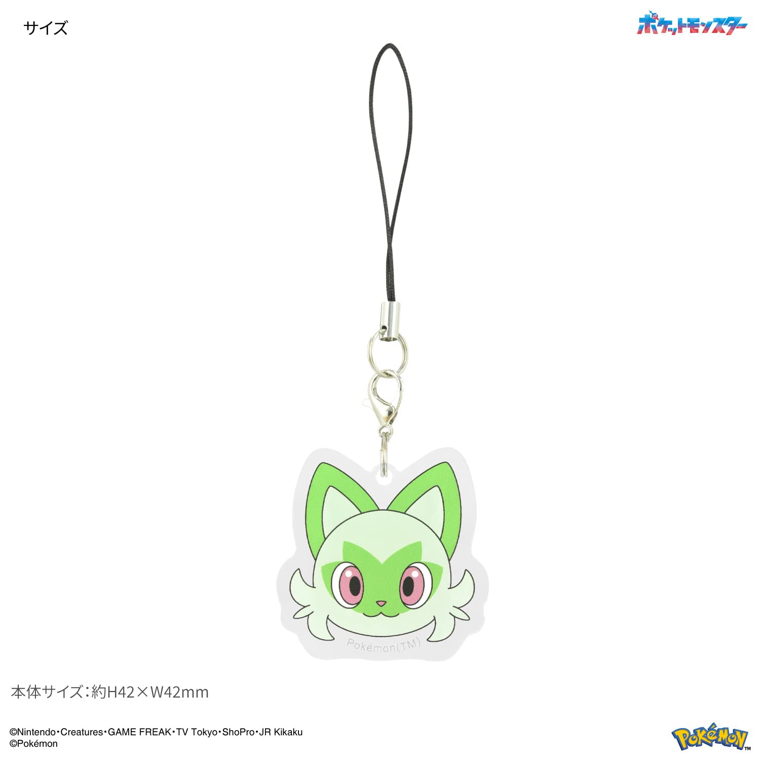 Gourmandise Pokemon Mobile Acrylic Strap Japan Nyaoha Poke-841D- Japan Figure Store - #1 Bring To You The Best Japanese Goods