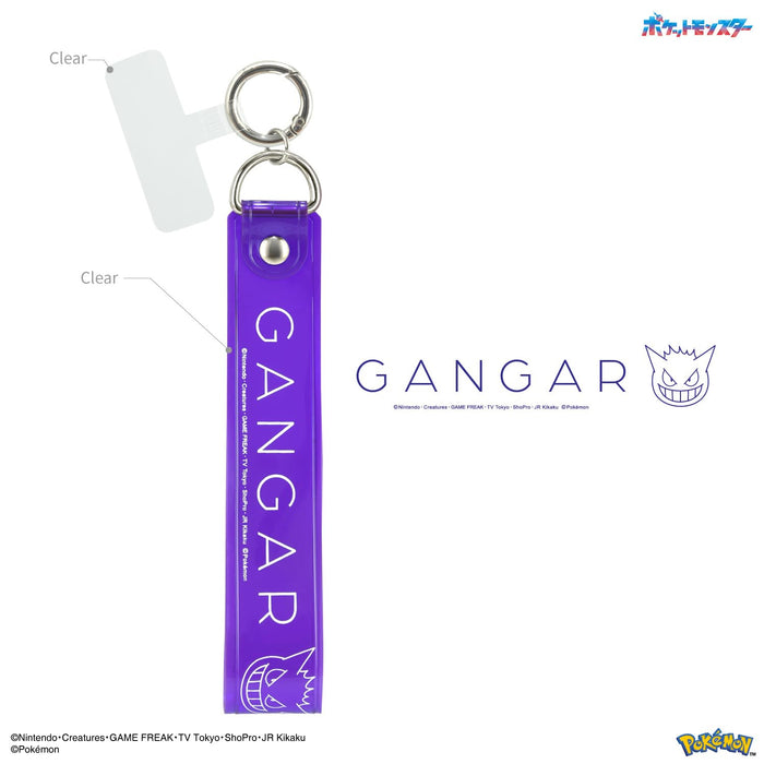 Gourmandies Japan Pokemon Multi Ring Plus Clear Hand Strap Set Gengar Poke-848B- Japan Figure Store - #1 Bring To You The Best Japanese Goods