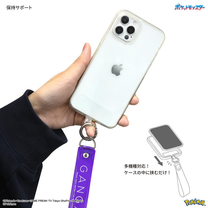 Gourmandies Japan Pokemon Multi Ring Plus Clear Hand Strap Set Gengar Poke-848B- Japan Figure Store - #1 Bring To You The Best Japanese Goods