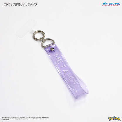Gourmandies Pokemon Multi Ring Plus Clear Hand Strap Set Japan Metamon Poke-848C- Japan Figure Store - #1 Bring To You The Best Japanese Goods