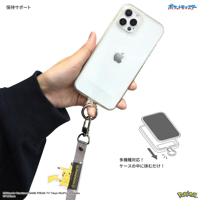 Gourmandise Pokemon Multi Ring Plus Clear Strap Set Pikachu Japan Poke-847A- Japan Figure Store - #1 Bring To You The Best Japanese Goods