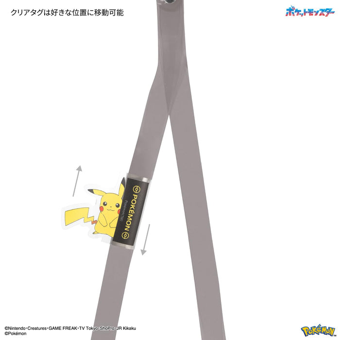 Gourmandise Pokemon Multi Ring Plus Clear Strap Set Pikachu Japan Poke-847A- Japan Figure Store - #1 Bring To You The Best Japanese Goods