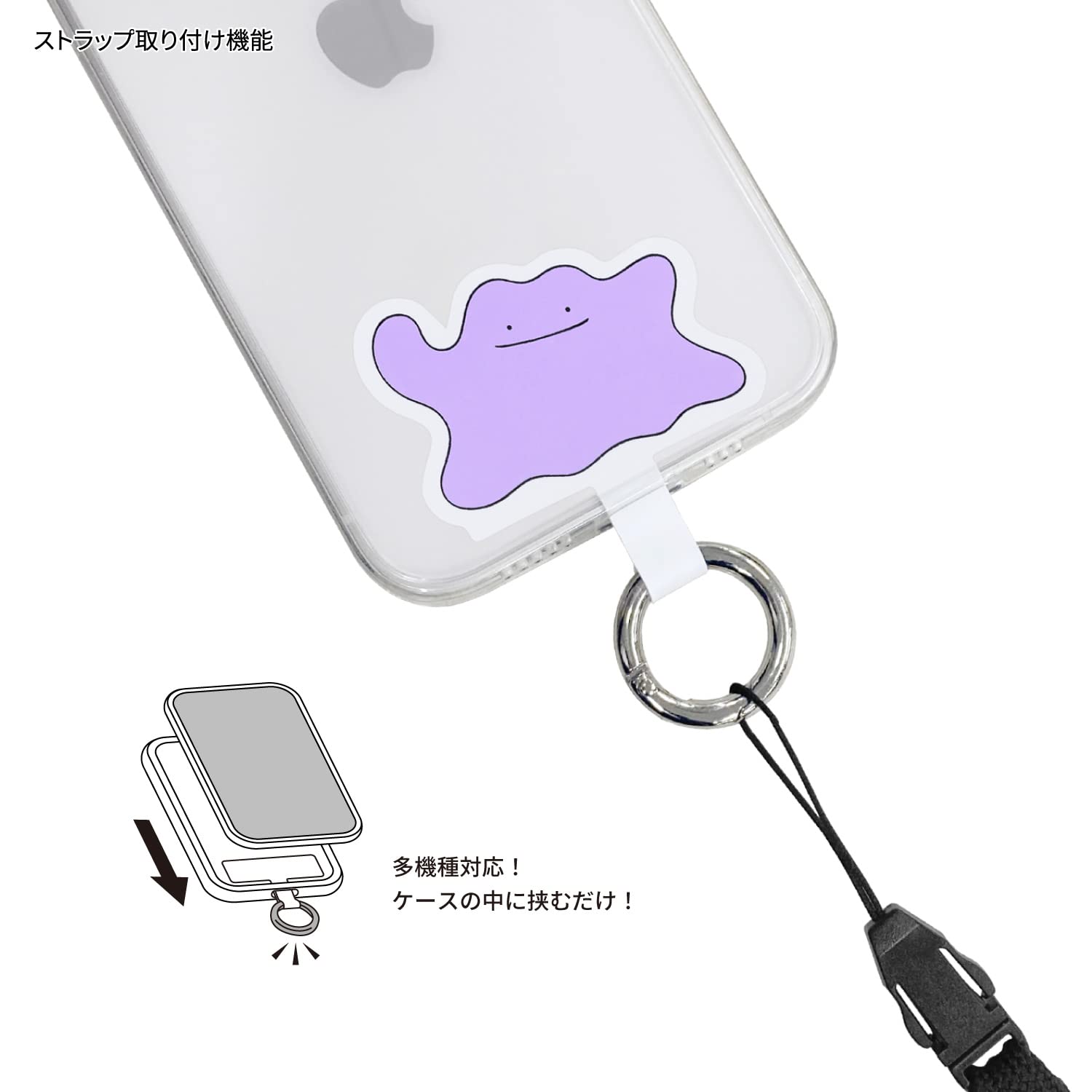 Gourmandies Pokemon Multi Ring Plus Metamon Poke-798B- Japan Figure Store - #1 Bring To You The Best Japanese Goods