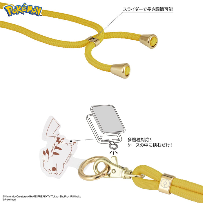 Gourmandise Pokemon Multi Ring Plus Strap Set Poke-804A- Japan Figure Store - #1 Bring To You The Best Japanese Goods