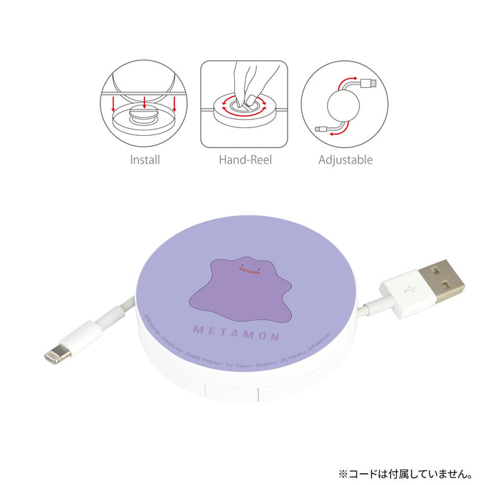 POKEMON CENTER ORIGINAL POKEMON CENTER ORIGINAL Cord Reel Case Ditto- Japan Figure Store - #1 Bring To You The Best Japanese Goods