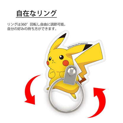 Pokemon Center Multi-Ring For Smartphones Pikachu- Japan Figure Store - #1 Bring To You The Best Japanese Goods