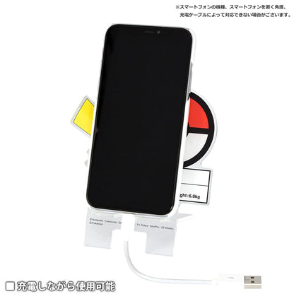 Pokemon Center Die-Cut Acrylic Smartphone Stand Pikachu- Japan Figure Store - #1 Bring To You The Best Japanese Goods