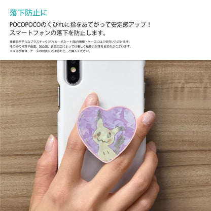 POKEMON CENTER ORIGINAL Smartphone Holding Support Die-Cut Pocopoco Hologram Mimikyu- Japan Figure Store - #1 Bring To You The Best Japanese Goods