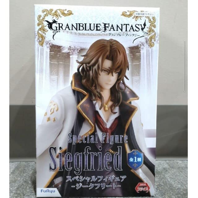 Generic Product Japan Granblue Fantasy Figure Siegfried- Japan Figure Store - #1 Bring To You The Best Japanese Goods