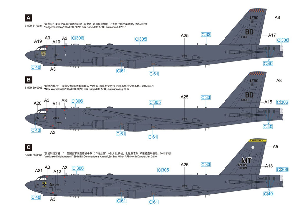 PIT-ROAD Great Wall Hobby 1/144 Modern U.S. Air Force Strategic Bomber Plastic Model- Japan Figure Store - #1 Bring To You The Best Japanese Goods